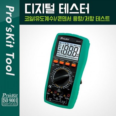 [˾ũ] PK542 PROKIT (MT-5211)  ׽ͱ, (), ܵ 뷮,  ׽Ʈ, , , , , ̿, LCD ÷