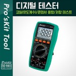 PROKIT (MT-5211)  ׽ͱ, (), ܵ 뷮,  ׽Ʈ, , , , , ̿, LCD ÷