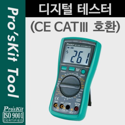[˾ũ] PK092 PROKIT (MT-1270)  ׽ͱ, AC/DC////ļ/µ ׽Ʈ, , , LCD ÷, CE CAT ȣȯ