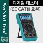 PROKIT (MT-1132)  ׽ͱ, AC/DC////LED ׽Ʈ, , , LCD ÷, CE CAT ȣȯ (SPO)
