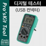 PROKIT (MT-1820)  ׽ͱ, USB ׽Ʈ, , , LCD ÷, LED, ̿, AC/DC//
