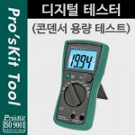 PROKIT (MT-5110)  ׽ͱ, ܵ 뷮 ׽Ʈ, CE CAT ȣȯ, , , LCD ÷, AC/DC//