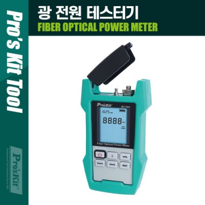 [˾ũ] PK971 PROKIT (MT-7603)   ׽ͱ  PC ǽð ͸