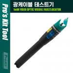PROKIT (MT-7501) 1mW ̺   ׽Ʈ SC/FC/ST 