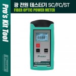 PROKIT (MT-7601)   ׽ͱ SC/FC/ST  ׽ͱ ̺ ޴ Fiber Optic