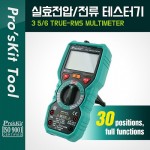 PROKIT (MT-1707) ȿ/ ׽ͱ, , , ̺, NCV, LED, LCD ÷, , , LCD ÷