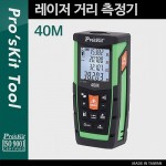 PROKIT (NT-8540)  Ÿ , 40M, Ÿ   Ÿ , , ׽ͱ, , LCD ÷
