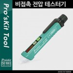 PROKIT (NT-309)   ׽ͱ, ׽Ʈ, , , ޴