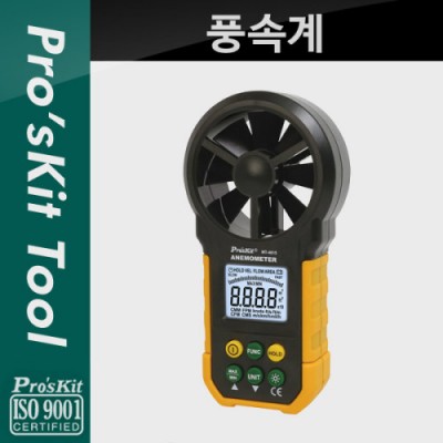[˾ũ] PK777 PROKIT (MT-4615) ǳӰ, ׽ͱ, ׽Ʈ, , , ٶ, , LCD ÷