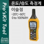 PROKIT (MT-4616) µ, , ̽ , ׽ͱ, ׽Ʈ -20C ~ 60C, , LCD ÷