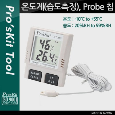 [˾ũ] PK995 PROKIT (NT-312) µ, , κ Ĩ, ׽ͱ, ׽Ʈ, -10~55, 20%RH~90%RH, , LCD ÷, ½ üũ