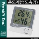 PROKIT (NT-311) µ, , ׽ͱ, ׽Ʈ, -10 ~ 55 , , LCD ÷, ½ üũ