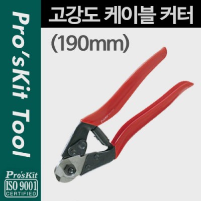 [�˾���ũ] PK278 PROKIT ������ ���̺� Ŀ��, ö�� ���� ����, ���̾�, Ŀ�� ����