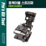 PROKIT (FB-1601) ̺ Ʈ 250/900um 3 IN 1 Ȧ 2x2  ̺ Ǻ ŻǱ   ̾  ܱ