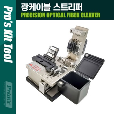 [˾ũ] PK545 PROKIT (FB-1688C) 4 in 1 ̺ Ʈ 125/250/900um Ǻ ŻǱ   ̾  
