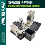 PROKIT (FB-1688C) 4 in 1 ̺ Ʈ 125/250/900um Ǻ ŻǱ   ̾  