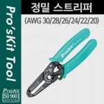 PROKIT (CP-301G)  Ʈ, ŻǱ, , , , ̾, Ǻ, , 