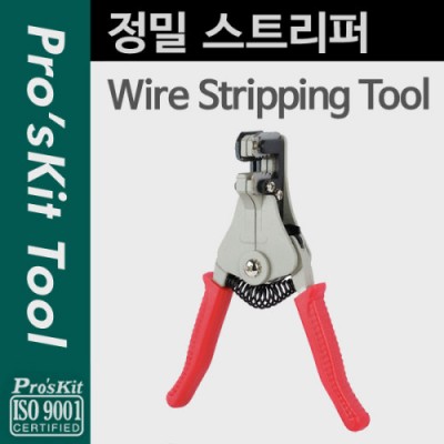 [˾ũ] PK530 PROKIT (608-369C)  Ʈ, ̾, Ǻ, , 