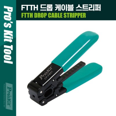 ¾Ë¾¾¹ðÅ© PK504 PROKIT (CP-FB01) FTTH µå·Ó ÄÉÀÌºí ½ºÆ®¸®ÆÛ ¾Æ¿¬ ÇÕ±Ý CR12 125¥ìm Ŭ¸²ÇÎ Å©¸²ÇΠŬ¸²ÆÛ Å©¸²ÆÛ ¿ÍÀ̾î ÇǺ¹ Å»ÇÇ