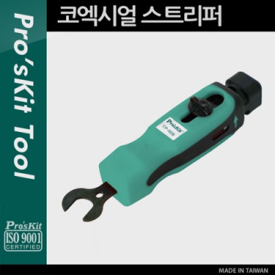 ¾Ë¾¾¹ðÅ© PK768 PROKIT (CP-509) ÄÚ¿¢½Ã¾ó ½ºÆ®¸®ÆÛ RG, UTP, µ¿Ãà ÄÉÀ̺í, Àý´Ü, °ø±¸