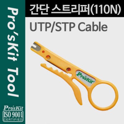 ¾Ë¾¾¹ðÅ© PK170 PROKIT (8PK-CT001) °£´Ü ½ºÆ®¸®ÆÛ (110N), ÄÉÀ̺í, ¿ÍÀ̾î, ÇǺ¹, Á¦°Å, Àü¼±, Àý´Ü, ÆÝĪ, UTP/STP