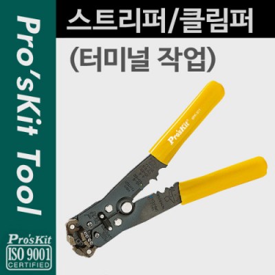 ¾Ë¾¾¹ðÅ© PK212 PROKIT (8PK-371) ½ºÆ®¸®ÆÛ, Ŭ¸²ÆÛ, Å©¸²ÆÛ, Ŭ¸²ÇÎ, Å©¸²ÇÎ, Å͹̳ΠÀÛ¾÷, ¿ÍÀ̾î, Ä¿ÅÍ, ÇǺ¹, Á¦°Å, Àý´Ü, °ø±¸
