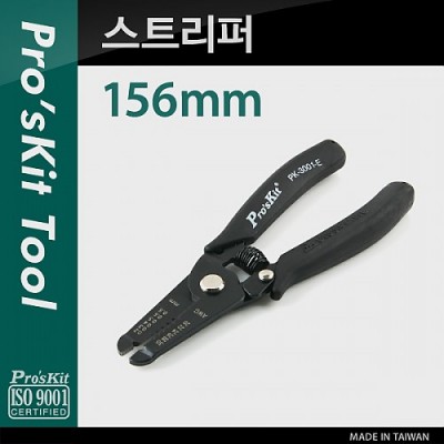 �˾���ũ PK539 PROKIT (1PK-3001E) ��Ʈ����(���� ������), ���̾�, ���̺�, �Ǻ�, ����