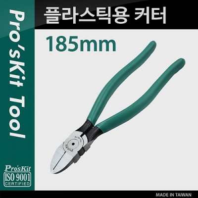 ¾Ë¾¾¹ðÅ© PK176 Prokit ÇÃ¶ó½ºÆ½¿ë Ä¿ÅÍ(185mm), Plastic Cutting Plier