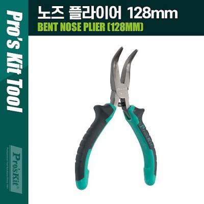 ¾Ë¾¾¹ðÅ© PK825 PROKIT (PM-755) ³ëÁî ÇöóÀ̾î, S45C, 1.0m, 128mm