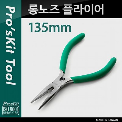 ¾Ë¾¾¹ðÅ© T8052 Prokit ·Õ³ëÁî ÇöóÀ̾î(135mm)