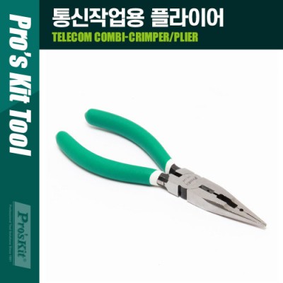 [˾ũ] PK571 PROKIT (CP-148) ۾ Ŭ & ö̾ AWG 24/22  20/18/16