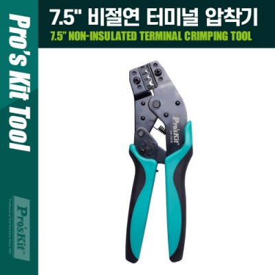 [˾ũ] PK433 PROKIT (CP-751N) 7.5  Ŭ  ͹̳   AWG 24-20/20-16/16-14