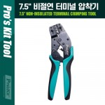 PROKIT (CP-751N) 7.5  Ŭ  ͹̳   AWG 24-20/20-16/16-14