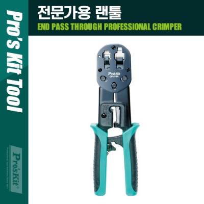 [˾ũ] PK497 PROKIT (CP-376N) н  Ŭ   Ż  