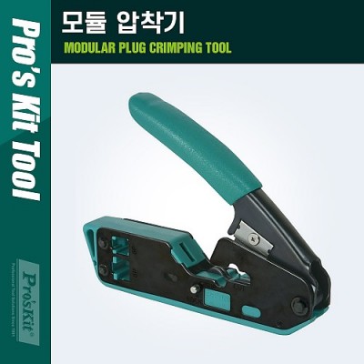 [˾ũ] PK793 PROKIT Ŭ  6P2C/6P4C/6P4C RJ11/RJ12, 8P8C RJ45,  , Ŭ ̺Ż