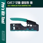 PROKIT CAT.7  Ŭ  RJ45, RJ11/RJ12 Ŭ ũ ̺Ż