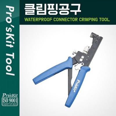 [˾ũ] T0065 PROKIT Ŭ  / F, BNC, RCA / RG-58, RG-59, RG-6 Ŭ ũ ̺Ż