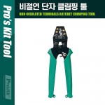 PROKIT   Ŭ , AISI 4140, 20/16/14/12 Ŭ ũ ̺Ż