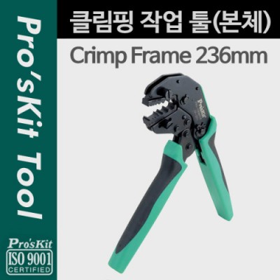 [˾ũ] PK040 Prokit Ŭ ۾ (ü) Ŭ ũ ̺ Ż (SPO)
