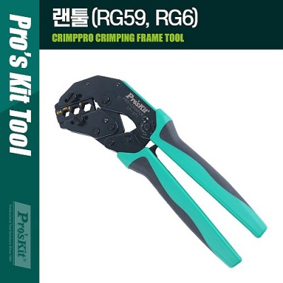 ¾Ë¾¾¹ðÅ© PK060 Prokit ·£Åø(RJ59, RG6), 236mm, Ŭ¸²ÇΠŬ¸²ÆÛ Å©¸²ÇÎ ÄÉÀ̺íÅ»ÇÇ