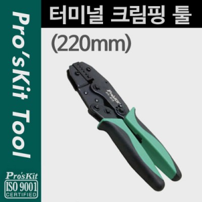 [˾ũ] PK567 Prokit ͹̳ Ŭ (220mm) Ŭ ũ ̺ Ż