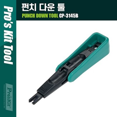 [˾ũ] PK837 Prokit ġ ٿ  (CP-3145B), 110/88, 66Type