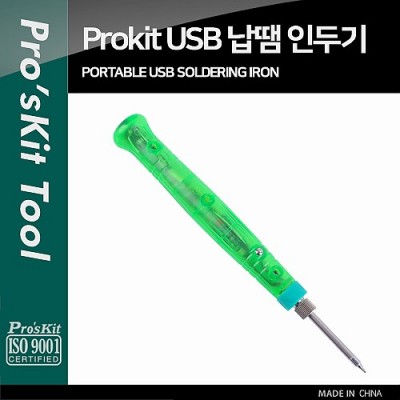 ¾Ë¾¾¹ðÅ© PK136 PROKIT ³³¶« ÀÎµÎ±â ÆæÅ¸ÀÔ USB Àü¿ø ÈÞ´ë¿ë