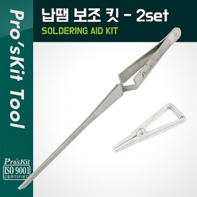 [�˾���ũ] T8243 Prokit ��������ŰƮ/���Ǻ����û��