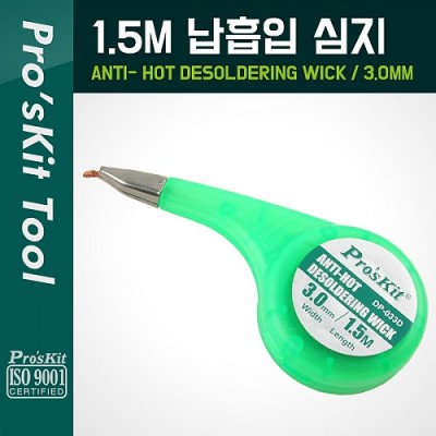 [�˾���ũ] P6034 PROKIT (DP-033D), ������ ����(3mm) 1.5M