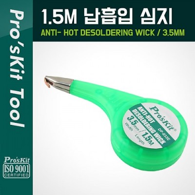 [�˾���ũ] P6035 PROKIT (DP-033E), ������ ����(3.5mm) 1.5M