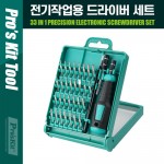 PROKIT(SD-9826) ۾ ũ ̹ Ʈ