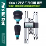 PROKIT (SD-9820) 10 in 1 ĩ ̹ Ʈ, Hex Blade x 4pcs, Blade x 2pcs