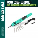 PROKIT USB  ̹, LED   ķ, Ƭ̿ ͸, ̹ Ʈ , ǻ, Ʈ, ǰ 