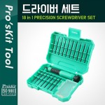 PROKIT (SD-9829M), ̹ Ʈ(18 in 1) P2 Ʈ(ios ) 